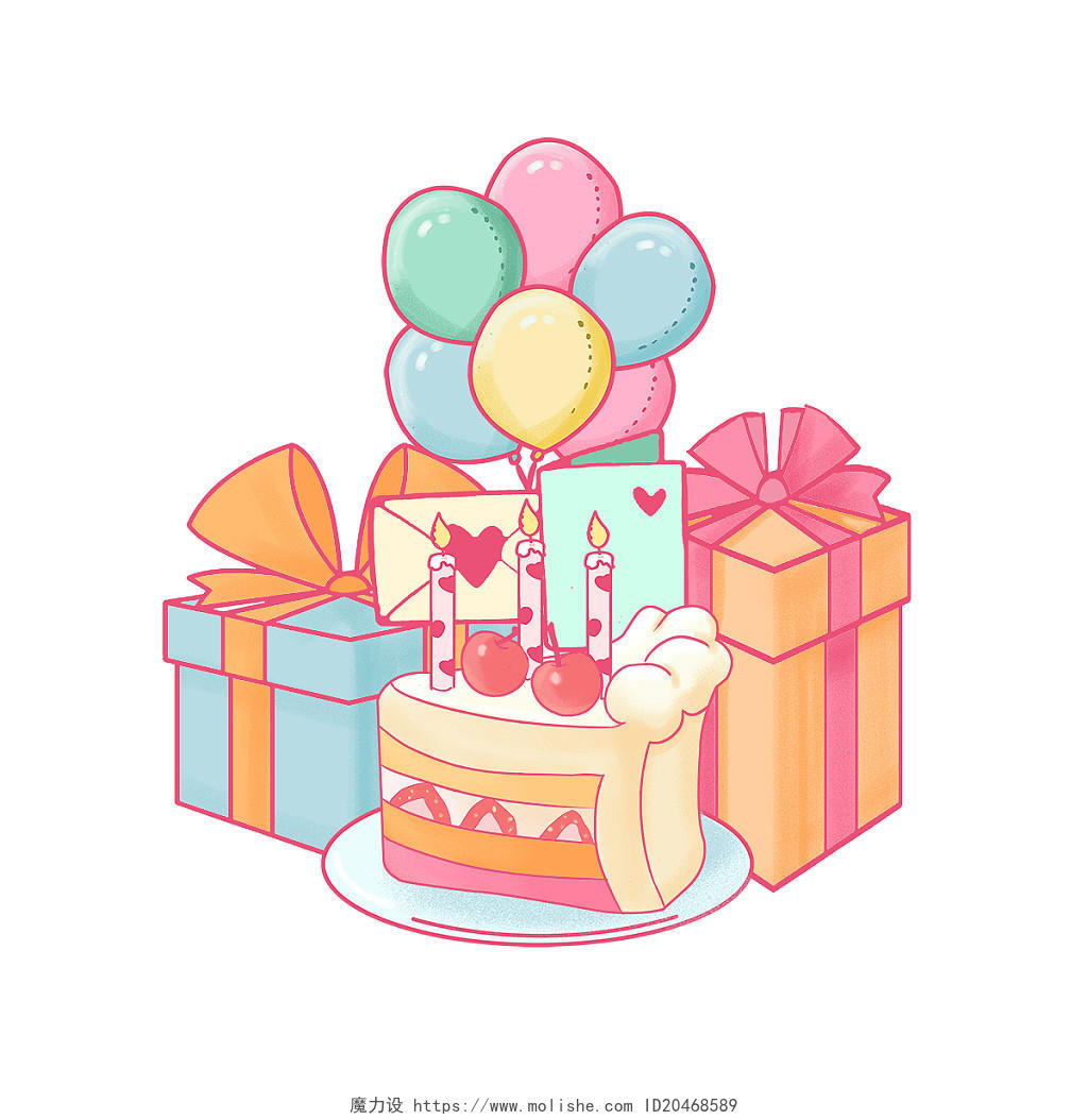 手绘卡通生日礼物蛋糕气球礼物盒子贺卡原创插画素材